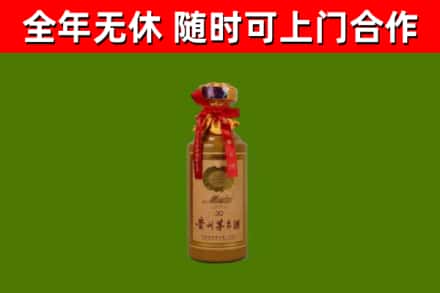 宝鸡回收茅台价格