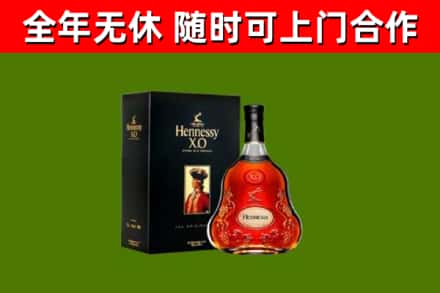 宝鸡回收轩尼诗多少钱