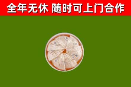 宝鸡回收燕窝价格