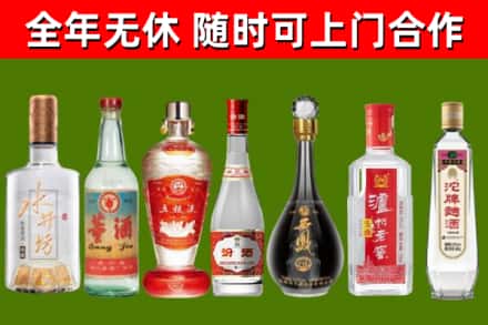 宝鸡回收老酒价格