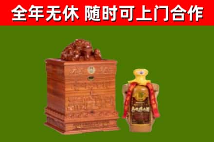 宝鸡回收80年茅台