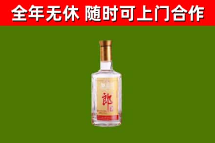 宝鸡烟酒回收光瓶郎酒.jpg