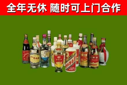 宝鸡烟酒回收老白酒.jpg