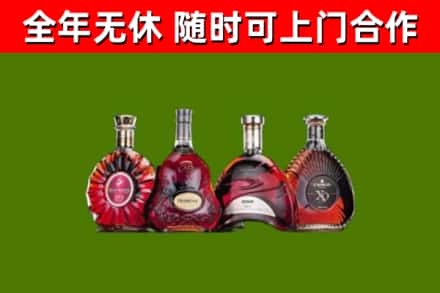 宝鸡回收老洋酒